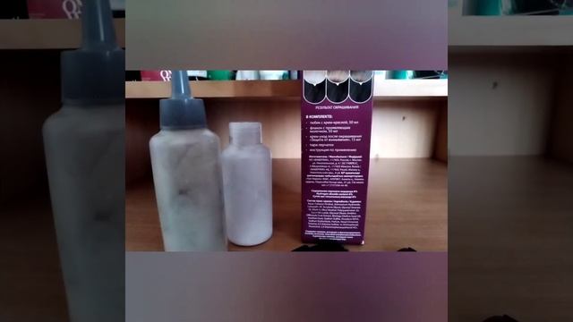Стойкая крем-краска «Максимум цвета» Рекомендую ??? смотреть онлайн
