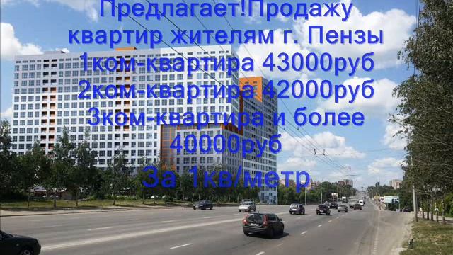 Жилой комплекс Сатурн смотреть онлайн