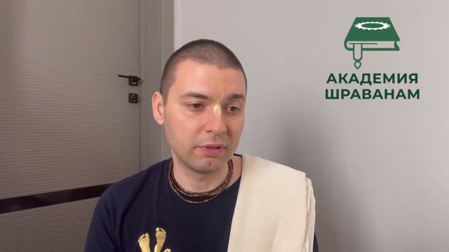 Лагху-Бхагаватамрита, часть 1, Е.М. Девакинандана прабху. смотреть онлайн