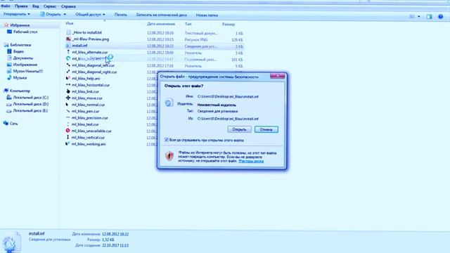 КАК ПОМЕНЯТЬ КУРСОР МЫШИ? | НА ЛЮБОЙ ВИНДЕ? 7,8,10,XP! смотреть онлайн