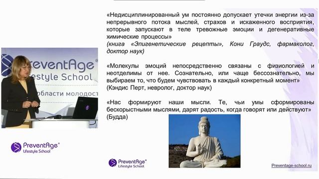 Способы управления генами смотреть онлайн