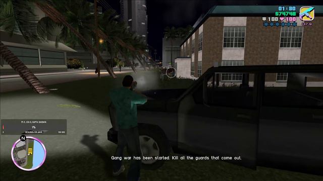 БИЗНЕС ОБНОВА В GTA VICE CITY EXTENDED FEATURES (ч.1) #gtavicecity