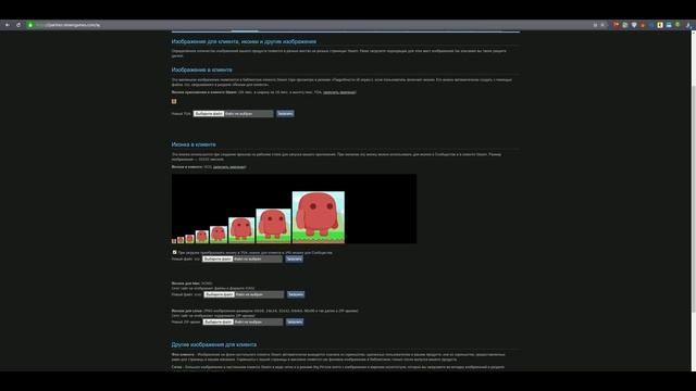 Как выпустить свою игру в Steam Direct #7 Модерация страницы в магазине, цена, метки, иконки, дата смотреть онлайн