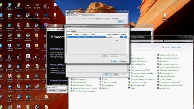 Как выделить Java больше оперативной памяти (Minecraft) смотреть онлайн