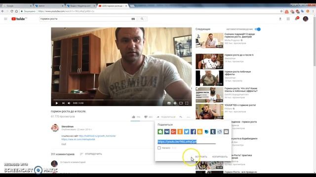 Как вставить видео с youtube на сайт? смотреть онлайн