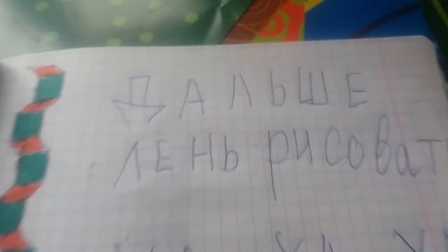 Мой 4 лд закончен смотреть онлайн