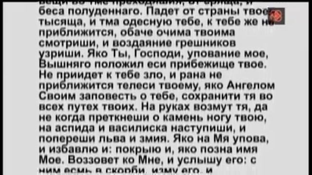 27 февраля суббота Евангелие дня с толкованием Церковный календарь Молитвы смотреть онлайн