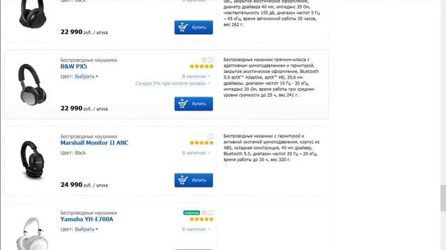 Какие беруши выбрать? Собственный опыт. смотреть онлайн