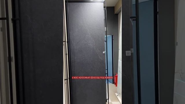 Шкафчики под камень #дизайнинтерьера #ремонтквартир смотреть онлайн
