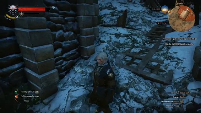 The Witcher 3: Wild Hunt - Где найти 