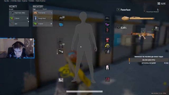 ? | У НАС 2 МЕСТО! | СТРИМ С ВЕБКОЙ | 2K ? смотреть онлайн