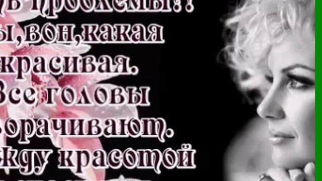 И сердце у меня одно. И в сердце у меня один!!!. смотреть онлайн