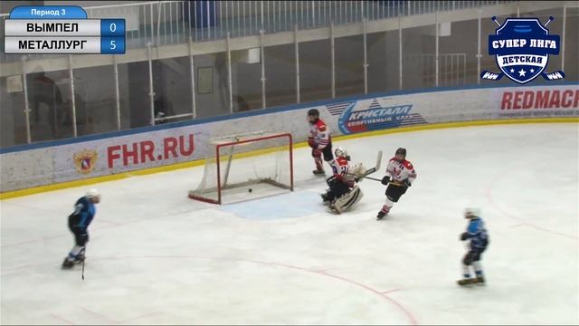 ВЫМПЕЛ (08) г. Междуреченск, Кубок Мира 30 апреля - 2 мая 2021г. (2008 г.р.)