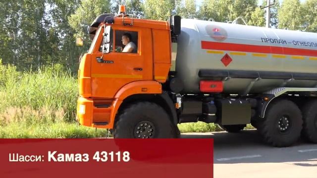 РИЦ-16 цистерна для перевозки СУГ смотреть онлайн