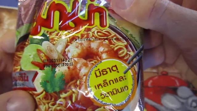 Посылки с Таиланда! Суп Лапша MAMA Со Вкусом Креветок И Лайма!