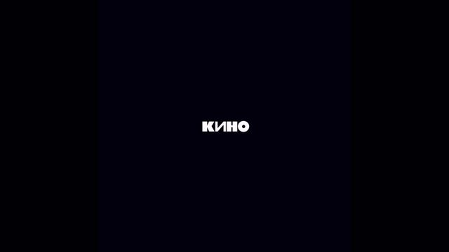 Кино - Когда твоя девушка больна смотреть онлайн