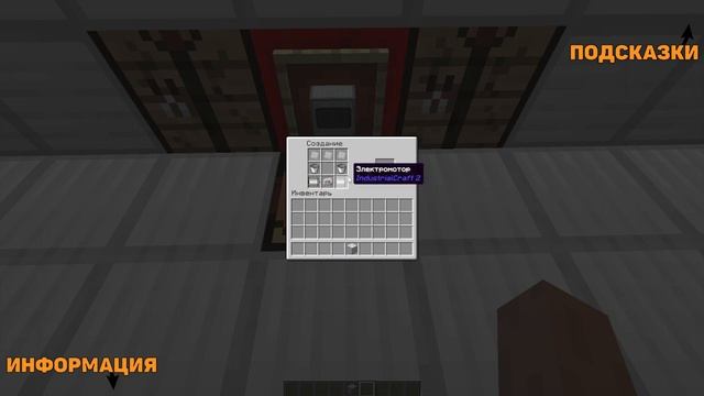 Рудопромывочный механизм МАЙНКРАФТ Industrial craft 2 | КРАФТ Рудопромывочная minecraft Для новичко смотреть онлайн