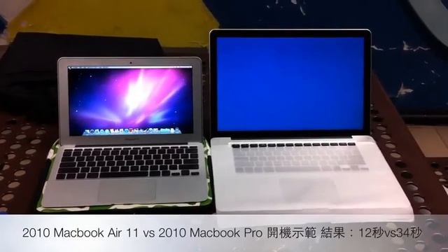2010 Macbook air 11 vs 2010 Macbook pro 15 boot & close 開機及関機示範 смотреть онлайн