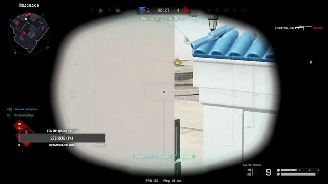 Стрим Варфейс #Warface Набор в клан!!! смотреть онлайн