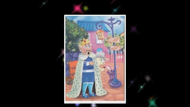 Почитай-ка. Катя Оковитая «Расследования в игрушечном королевстве» смотреть онлайн