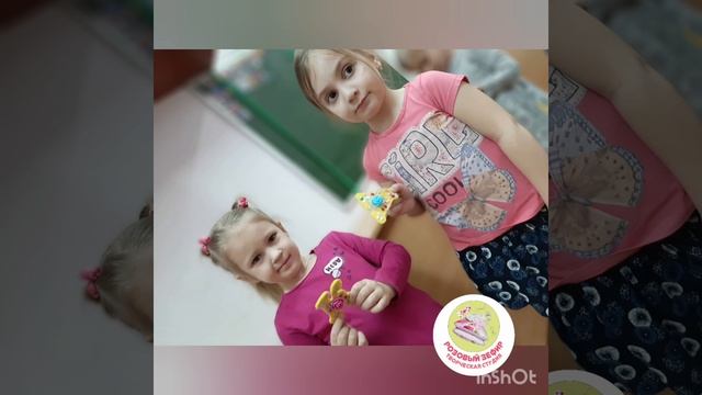 Студия "Розовый зефир" смотреть онлайн