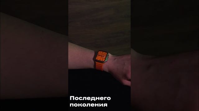 Обзор часов 8 ультра! Успей купить смотреть онлайн