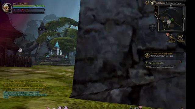 Прохождение игры Dragon Nest за Серебряную Охотницу(часть1) смотреть онлайн