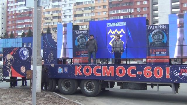Застава на праздновании 60 - е Дня Космонавтики. смотреть онлайн