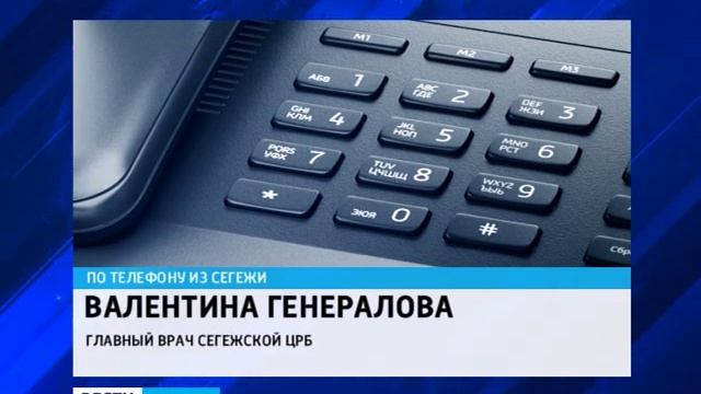 В Карелии перевернулся автобус «Кемь - Петрозаводск» смотреть онлайн