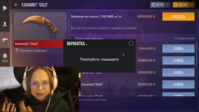 ЧТО ?😱 КАК ПОПАСТЬ В ИГРУ ? ЧТО ДЕЛАТЬ ЕСЛИ НЕ ЗАХОДИТ В НОВОЕ ОБНОВЛЕНИЕ 0.22.0? 😱 смотреть онлайн