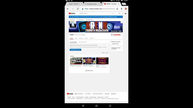 🌋 КАК ДОБАВИТЬ ССЫЛКИ НА ОПИСАНИЕ КАНАЛА💥 смотреть онлайн