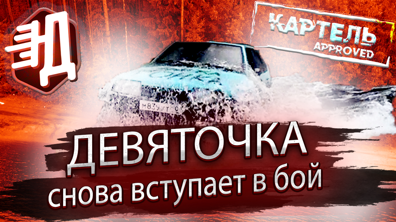 гонка вокруг карьера