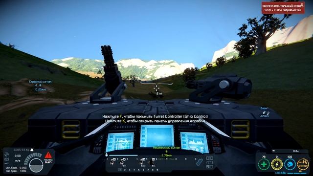 ? Space Engineers #2. Странный сигнал - Миссия Эхо из прошлого. Прохождение сценария из мастерской. смотреть онлайн