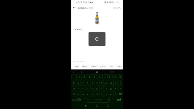 Как создать свои стикеры? смотреть онлайн