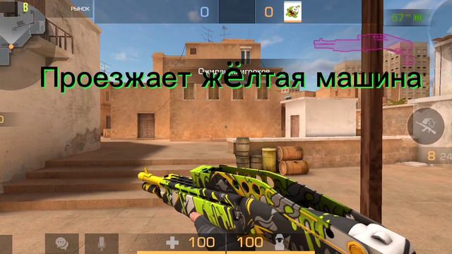 ЖЕЛТАЯ МАШИНА смотреть онлайн