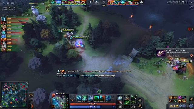 Spirit Vs Beastcoast #2 (BO2) The International 11