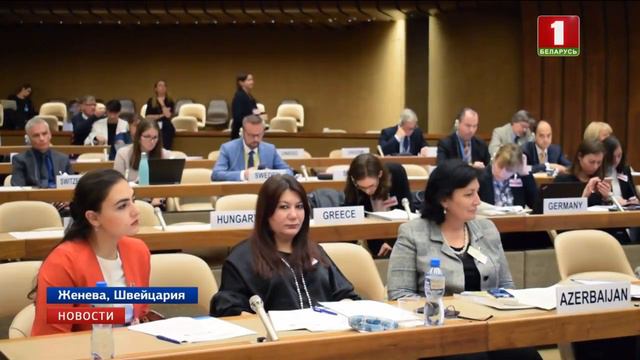 Стратегию активного долголетия обсуждают на конференции ЕЭК ООН в Женеве смотреть онлайн