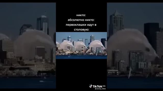 Как первый клас идёт в столовую 🤣 смотреть онлайн