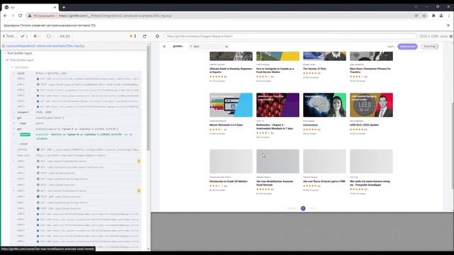 Cypress работа с Input | Cypress как запустить | 18+