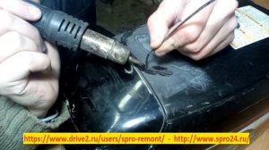 ✅ Ремонт колпака лодочного мотора SUZUKI ? Ремонт, сварка пластика в Спб.mp4