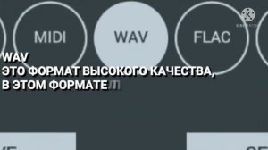как экспортировать свой трек из FL STUDIO Mobile [#ИзиМузыка]