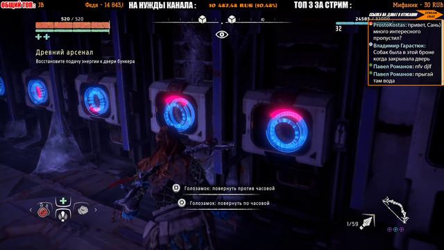 Прохождение Horizon: Zero Dawn #8 ФИНАЛ смотреть онлайн