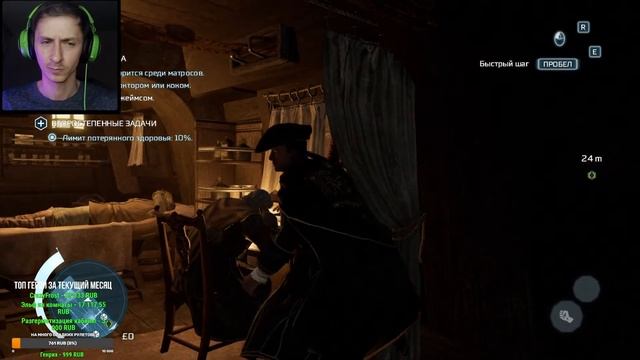 Assassin's Creed III Remastered | Первое прохождение от MR. CAT | #1 Что-то интересное!! смотреть онлайн