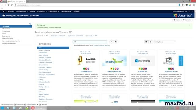 Как установить плагин JCE в Joomla смотреть онлайн