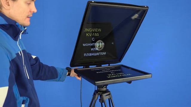 Телесуфлер KingView KV 150 : Монитор или планшет? смотреть онлайн