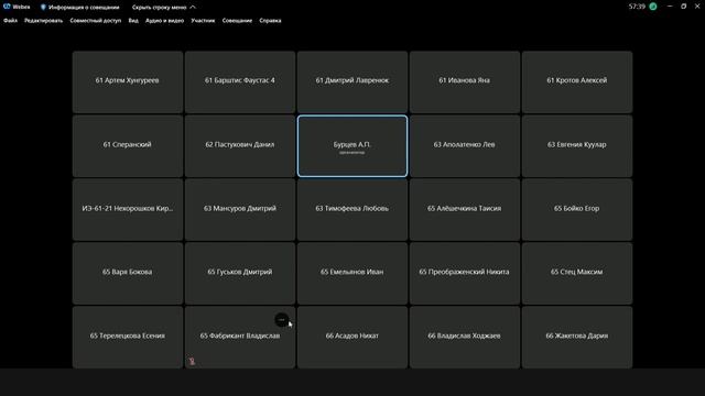 Базы данных 21.03.2022 смотреть онлайн