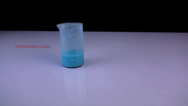 Занятие 9 | Явления физические и химические. Признаки химических реакций | Курс химии | 7 класс смотреть онлайн