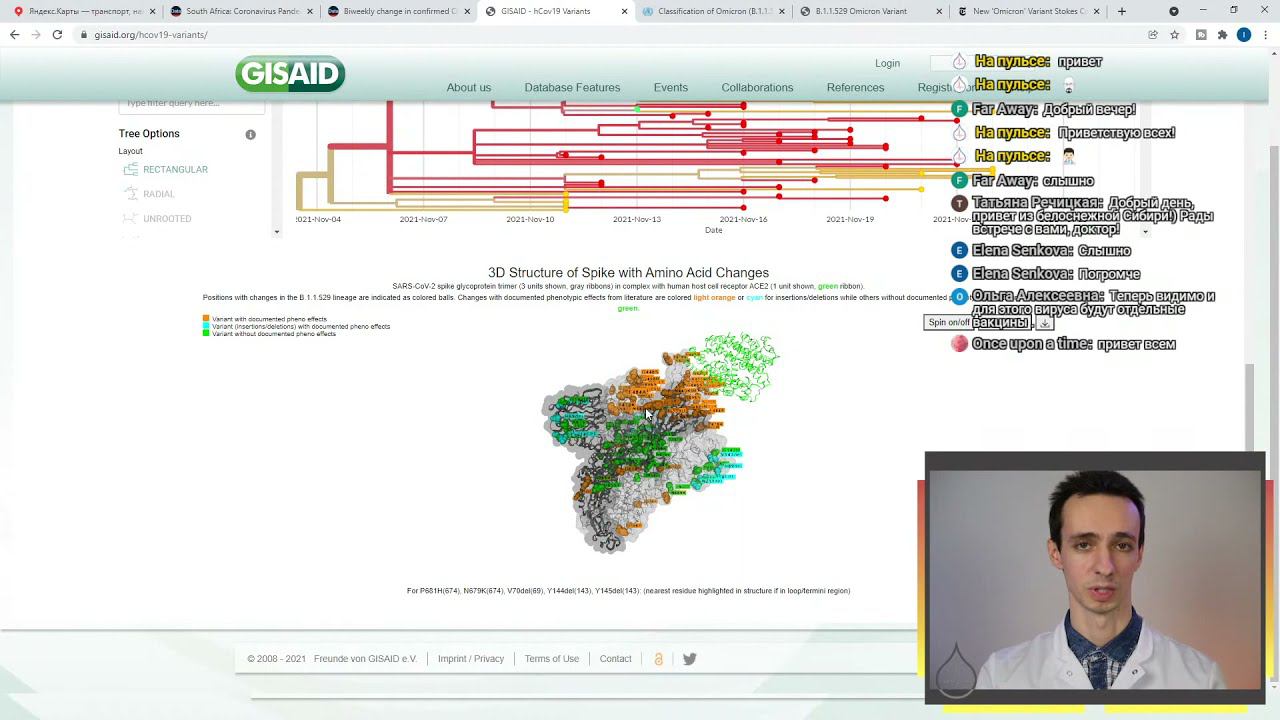 Новый вариант коронавируса Омикрон. Первые данные (эфир с доктором Атабековым) смотреть онлайн