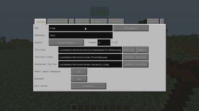 Гайд по custom npc #2 (ИИ и Инвентарь) смотреть онлайн