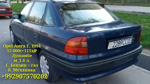 Срочно МОШИНОИ ФУРУШИ АРЗОН МАРХАМАТ ДУСТОН БА ШУММО ТАМОШОИ БАРХАВО смотреть онлайн